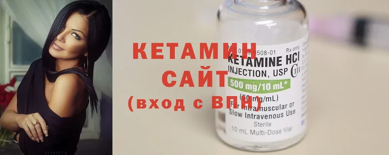 блэк спрут ссылка  Рыльск  Кетамин ketamine  закладки 