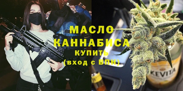 MESCALINE Бугульма